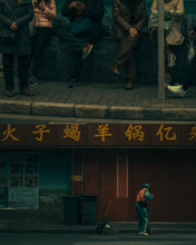 Load image into Gallery viewer, benj™ | Deep Cinema x Muted Bundle